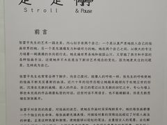 -龙美术馆(西岸馆)