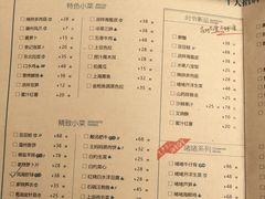 -荣小馆(临海世纪花城店)