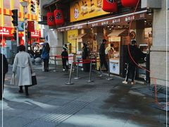 -粒上皇(淮河路步行街店)