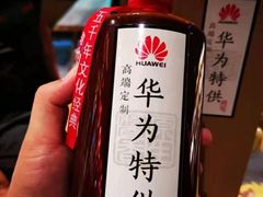 -邀月楼(新华路店)