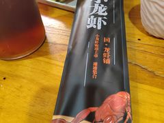 -回·龙虾铺·盆盆蟹·烧烤大排档(回龙观店)