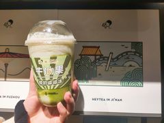 -喜茶(上海兴业太古汇店)