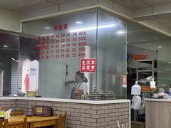 -守英猪脏粉(仓桥街店)