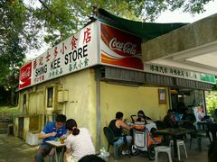 -胜记士多小食店