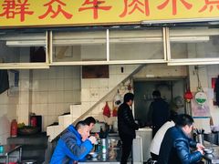-群众牛肉小点(蚵仔煎)