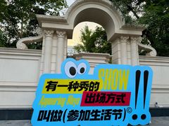 -北京展览馆
