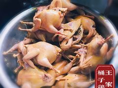 -清真·王家桶子鸡