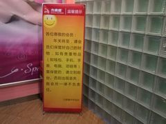 -力美健(中华店)