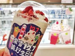 -奈雪的茶(市百一店)
