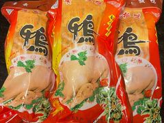 -章云板鸭(总店)