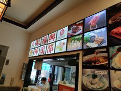 -耿福兴(凤凰美食街店)