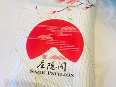 -庄隐阁(悠方广场店)