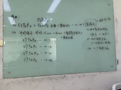 -啄木鸟美国留学(顺城东塔店)