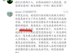 -在路上酒吧(大理古城店)