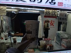-花奶奶酸梅汤·晨晨的店(大皮院西口店)
