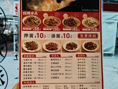 -寻裕记·现炒浇头面(人民广场店)