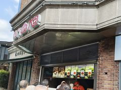 -南方迷宗大包(湖滨店)
