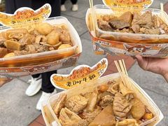 -老day牛杂(官也街总店)