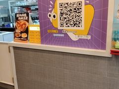 -永和大王(春日上新·梅家浜店)