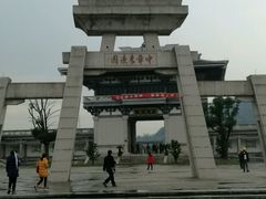 -中华孝德园
