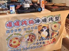 -北丐先生·野馄饨烧烤(雨花万象店)
