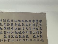 -蛇口康乐快餐鱼仔档(翠苑小区店)