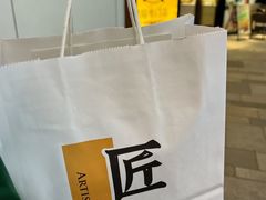 -匠造烘焙(上海湾店)