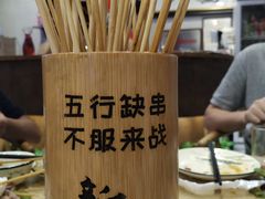 -新凯旋烧烤·燕姐千岛湖土菜