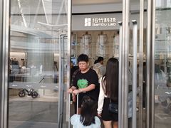 -深圳湾万象城(南山店)