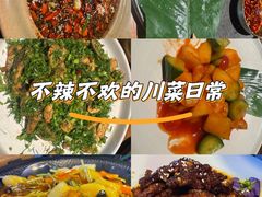 -薇酌饮·陕西菜(南门外店)