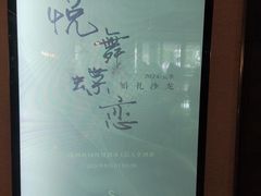 -深圳机场凯悦酒店