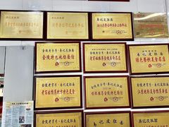 -易记皮肚面(明瓦廊店)