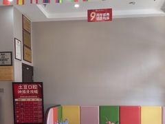 -土豆口腔(凤凰北总店)