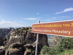 -梅黛奥拉修道院