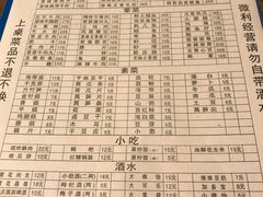 -化龙桥九宫格火锅(清水河店)
