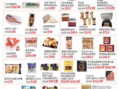 -崇光百货(铜锣湾店)