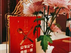 -内蒙古驻京办餐厅