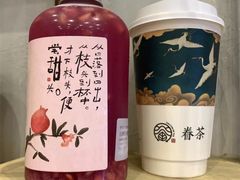-眷茶(大卫城10楼店)