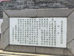 -黄桥古镇