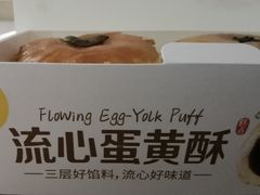 -味多美蛋糕(航天桥店)
