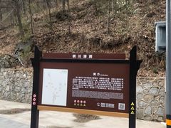 -辋川溶洞