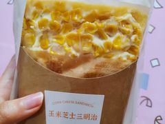 -好利来(新华店)