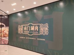 -凯德广场(武胜路店)