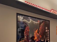 -羊门客在·烤盐池滩羊·川菜