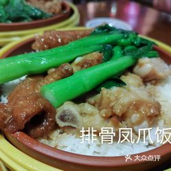 排骨缽仔飯