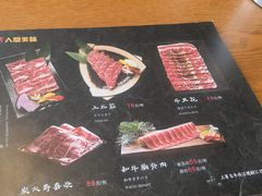 -炎蔵牛舌烤肉
