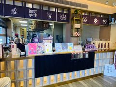 -都可手作(学士街手作店)