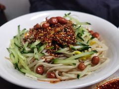经典红油凉面-艺味深尝(云锦路店)