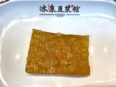马蹄糕-冰泉豆浆馆(阳朔店)