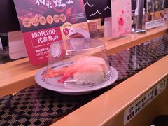 -寿司郎(北京路粤潮楼店)